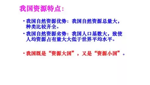 建设节约型社会,要以节约使用资源和提高资源利用效率为核心,以能力