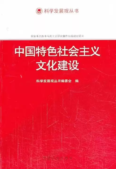 以下属于社区社会文化要素的有，以下属于社区文化要素的有