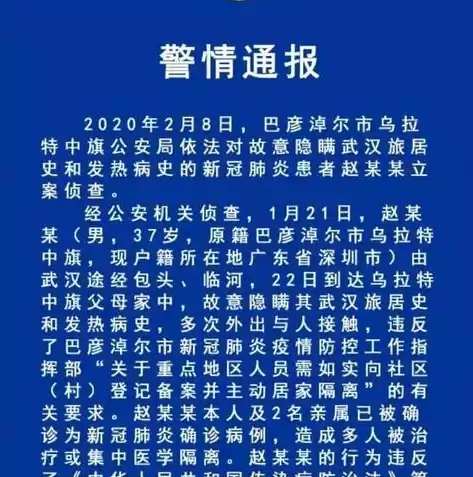 违反数据安全法案例 在建系统有哪些，违反数据安全法案例 在建系统