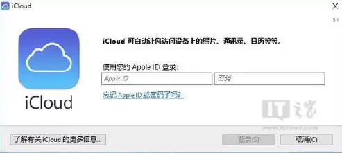 苹果和云上贵州协议，apple和云上贵州隐私声明