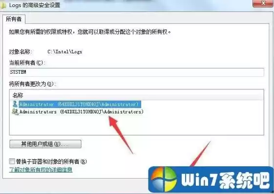 应用安全信息出错拒绝访问win7怎么解决，应用安全信息出错拒绝访问win7