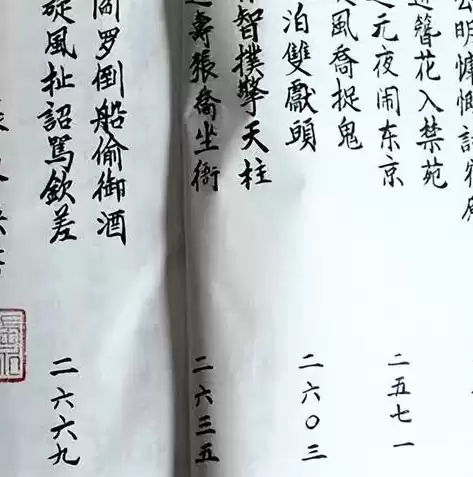 解读四大名著的书，深度学习四大名著