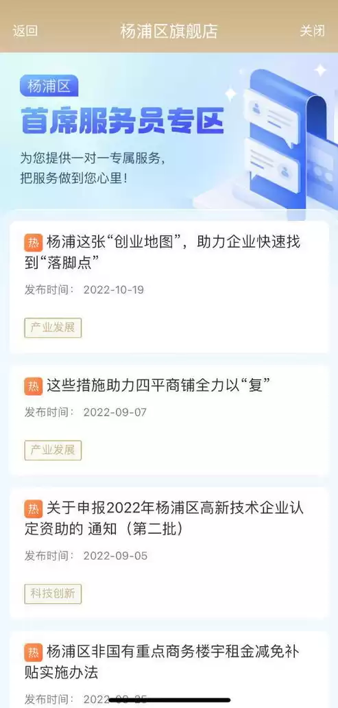 企业云app是干嘛的，企业云是什么概念和应用