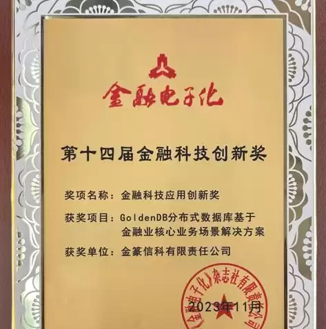 集中式架构和分布式架构的区别，集中式架构和分布式架构哪个好