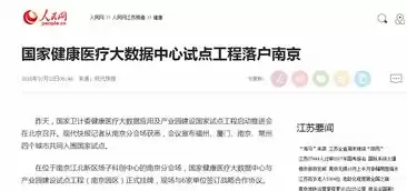 数据治理工程师是干嘛的，数据治理工程师职责