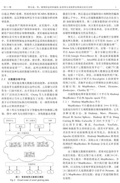 关于数据挖掘技术前景论文范文，关于数据挖掘技术前景论文