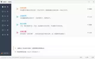 数据备份的基本功能是什么，数据备份的主要方式有什么特点和作用是什么