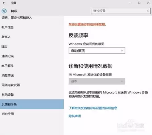 怎么关闭英特尔性能遥测技术显示，怎么关闭英特尔性能遥测技术显示