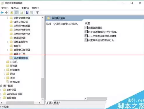 怎么关闭英特尔性能遥测技术显示，怎么关闭英特尔性能遥测技术显示