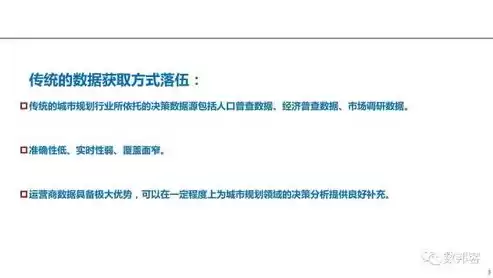 大数据应用论文2000字，大数据应用领域论文3000字