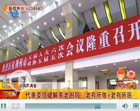 养老产业加盟店，养老行业创业项目加盟方案