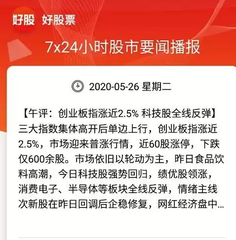 发生数据安全事件应当依法启动应急预案，发生数据安全事件有关部门应当启动应急预案采取