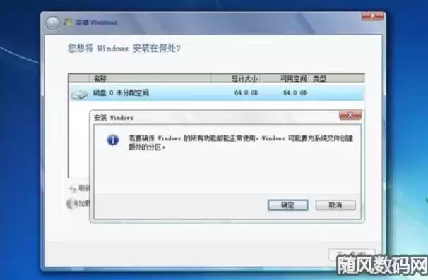 应用安全信息出错拒绝访问win7系统，应用安全信息出错拒绝访问win7