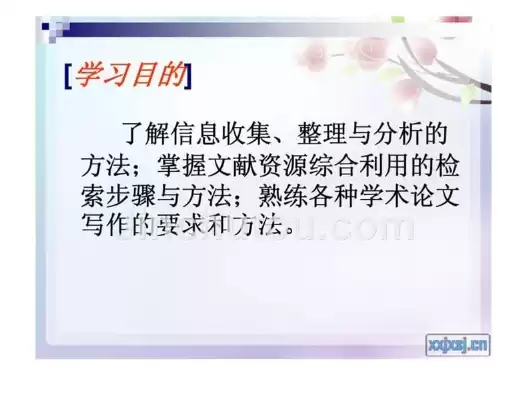 最便于利用的信息资源，又便利信息资源合理利用的措施