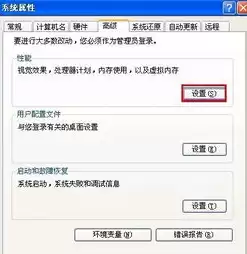 设置的存储空间在哪里，设置存储空间在哪里