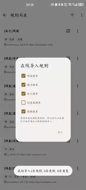 混合盘怎么分区，混合盘搜索引擎是什么