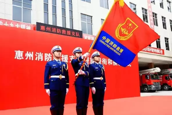 广东消防社会服务平台官网，广东消防社会服务平台