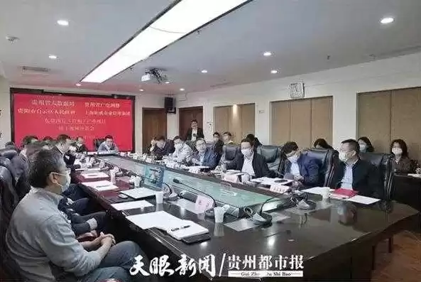 清镇市大数据局领导班子，清镇市大数据局