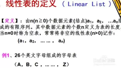 教育大数据面临的相关问题，关于教育大数据的处理步骤,以下顺序正确的是