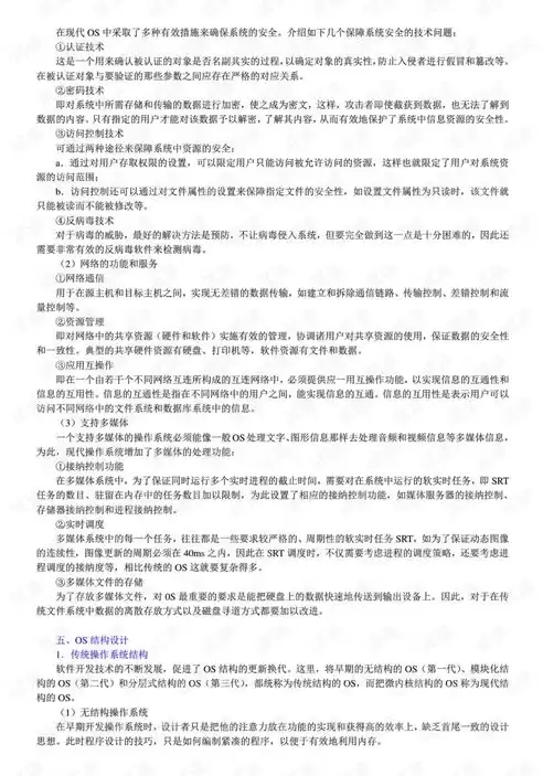 社区护理学题库简答题及答案详解大全，社区护理学题库简答题及答案详解