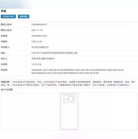 自动伸缩装置有专利吗，自动伸缩装置有专利吗