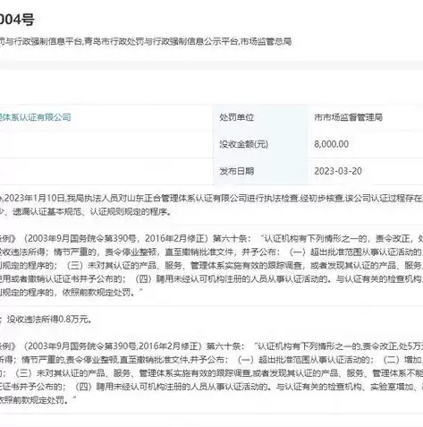 社区小程序需要什么资质才能用，社区小程序需要什么资质