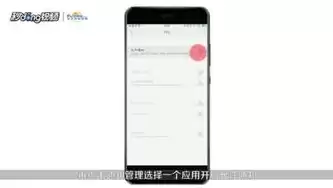 oppo手机存储权限怎么开关，oppo手机存储权限怎么开