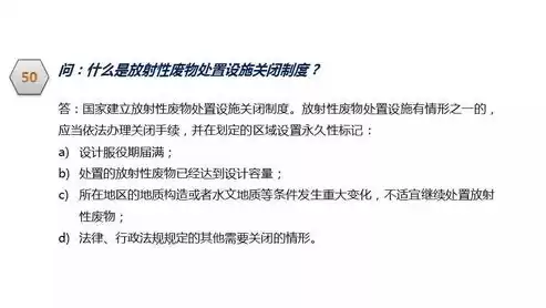 数据安全法考试题，数据安全法知识竞答20题