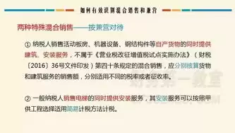 混合和兼营的区别与联系是什么，混合和兼营的区别与联系