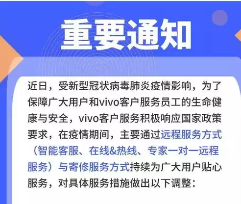 售后服务响应时间违约处罚措施有哪些内容，售后服务响应时间违约处罚措施有哪些