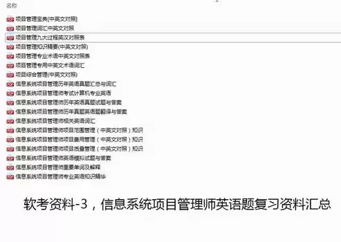 台帐信息，台账管理系统和日志管理系统是怎么跟短信平台衔接起来的