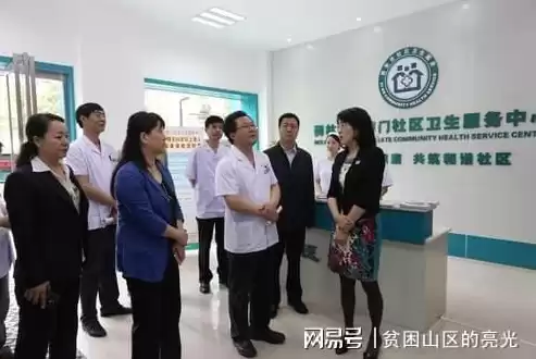 社区卫生服务中心收入高吗知乎，社区卫生服务中心收入高吗