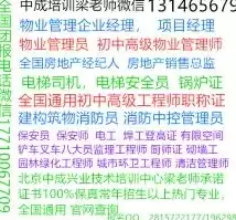 数据治理工程师证书是国家认证的吗，数据治理工程师证书是国家认证的吗