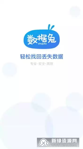 数据恢复大师多少钱一个，数据恢复大师多少钱