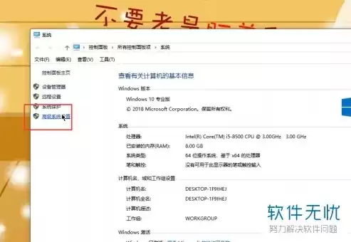 win10的虚拟内存在哪里，windows10的虚拟内存在什么地方设置