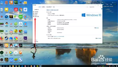 win10的虚拟内存在哪里，windows10的虚拟内存在什么地方设置