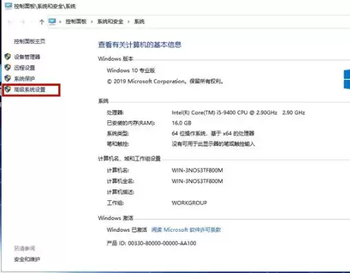 win10的虚拟内存在哪里，windows10的虚拟内存在什么地方设置