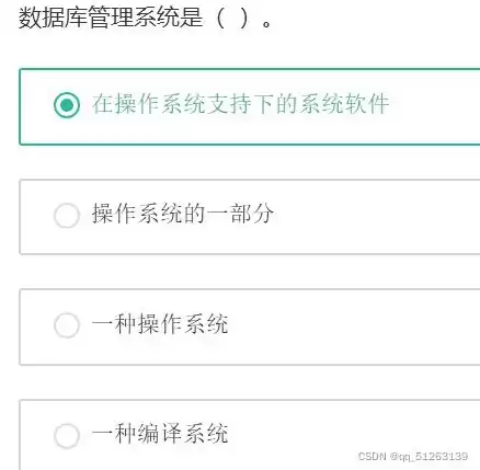 在数据库系统中,负责对数据库进行管理的有，数据库管理系统中负责数据模式定义的语言是