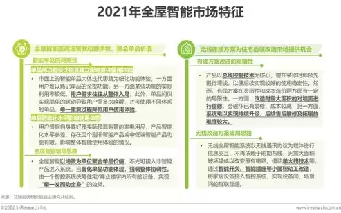 任何组织个人收集数据应当采取什么方式，数据安全法规定任何组织个人收集数据应当采取