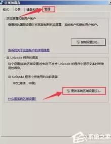 安装被策略阻止怎么解除win7系统，安装被策略阻止怎么解除win7