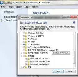 安装被策略阻止怎么解除win7系统，安装被策略阻止怎么解除win7