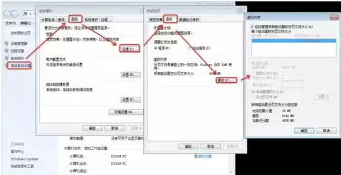 内存虚拟化怎么实现，内存虚拟化怎么设置最大