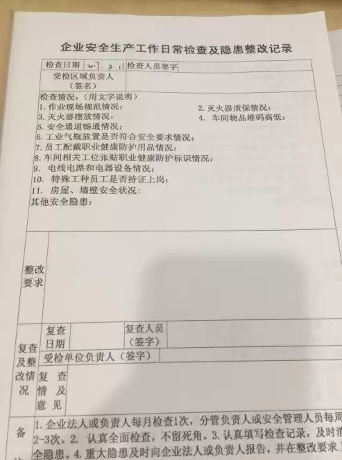 安全审计日志留存多少天的记录，安全审计日志留存多少天