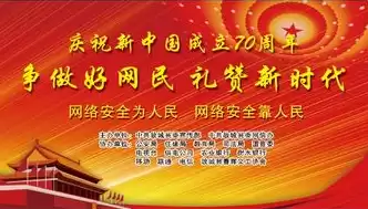 宣传网络安全法和数据安全法一样吗，宣传网络安全法和数据安全法