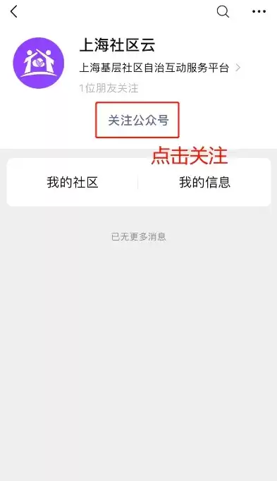 微信数据恢复后的完美呈现，如何二次拯救珍贵信息？微信数据恢复了怎么再恢复回来