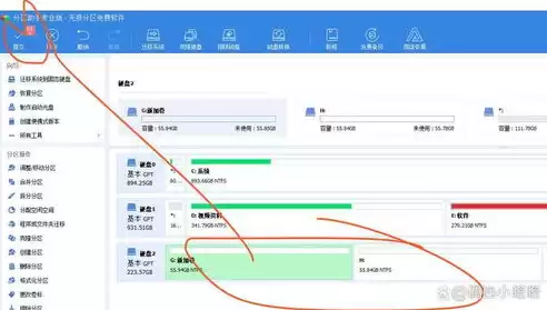 混合盘怎么分区，混合盘搜索电脑版官网