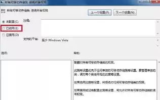 应用安全信息时出错 拒绝访问win7，应用安全信息时出错拒绝访问win7