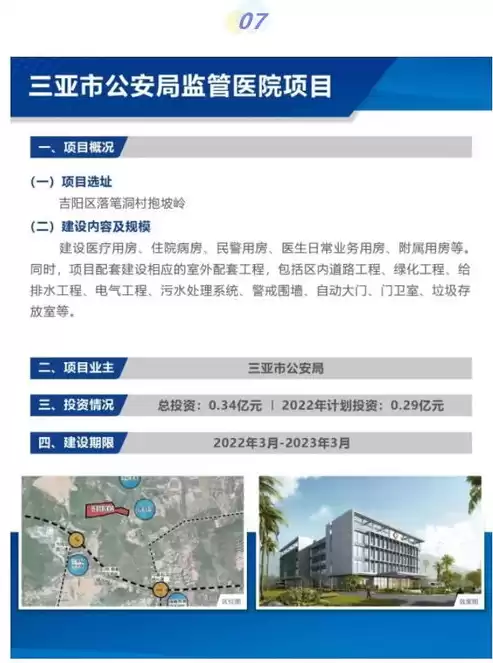 基础设施建设属于公共服务吗，基础设施建设属于公共服务吗