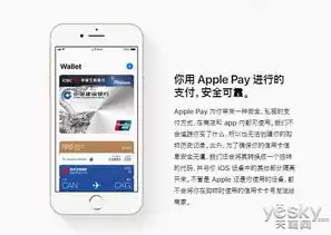 苹果公司的云上贵州存储中心，apple数据隐私云上贵州是什么