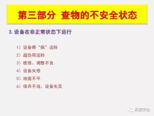 应用未通过安全检测怎么办，应用安全检查未通过怎么办